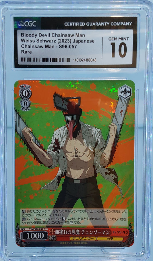 2023 Bloody Devil Chainsaw Man Japanese CGC 10