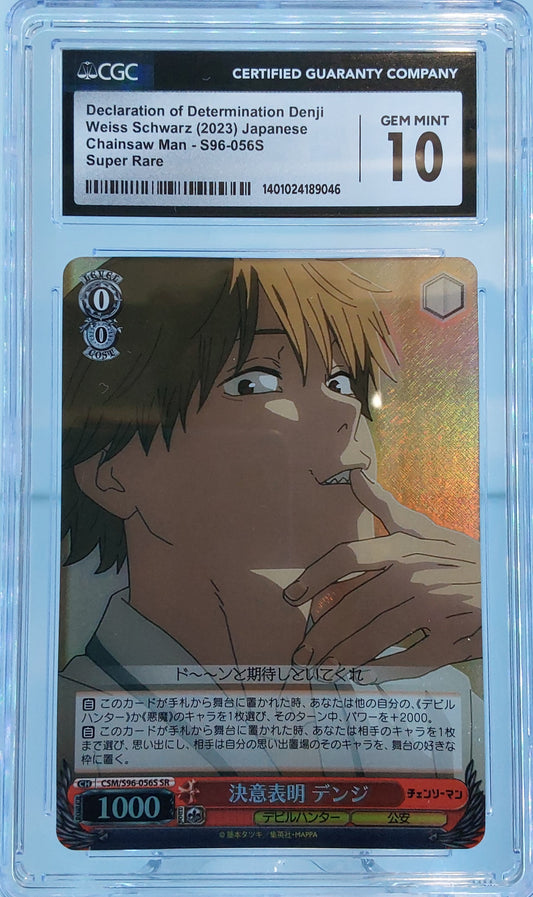 2023 Declaration of Determination Denji Japanese CGC 10