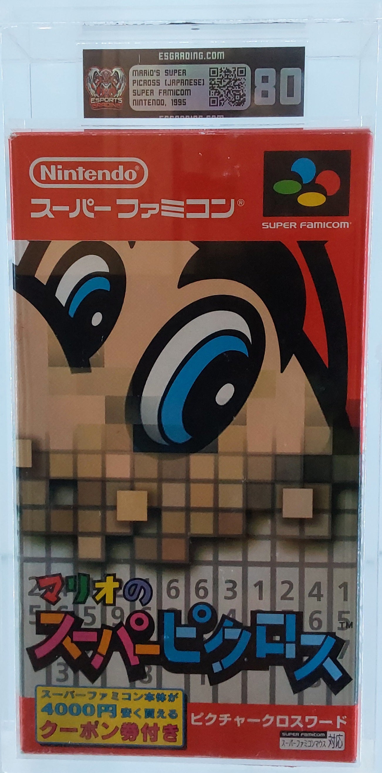 1995 Mario's Super Picross Super Famicom ES 80