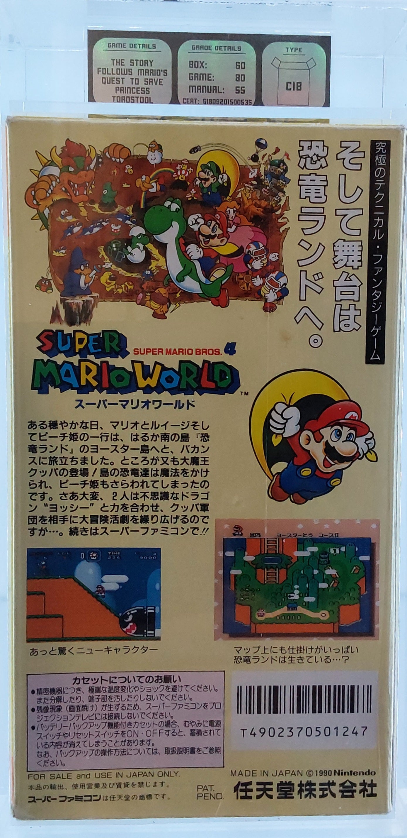 1990 Super Mario World ES 65