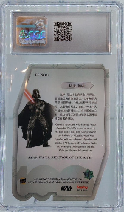 2023 Darth Vader Die-Cut CGC 10