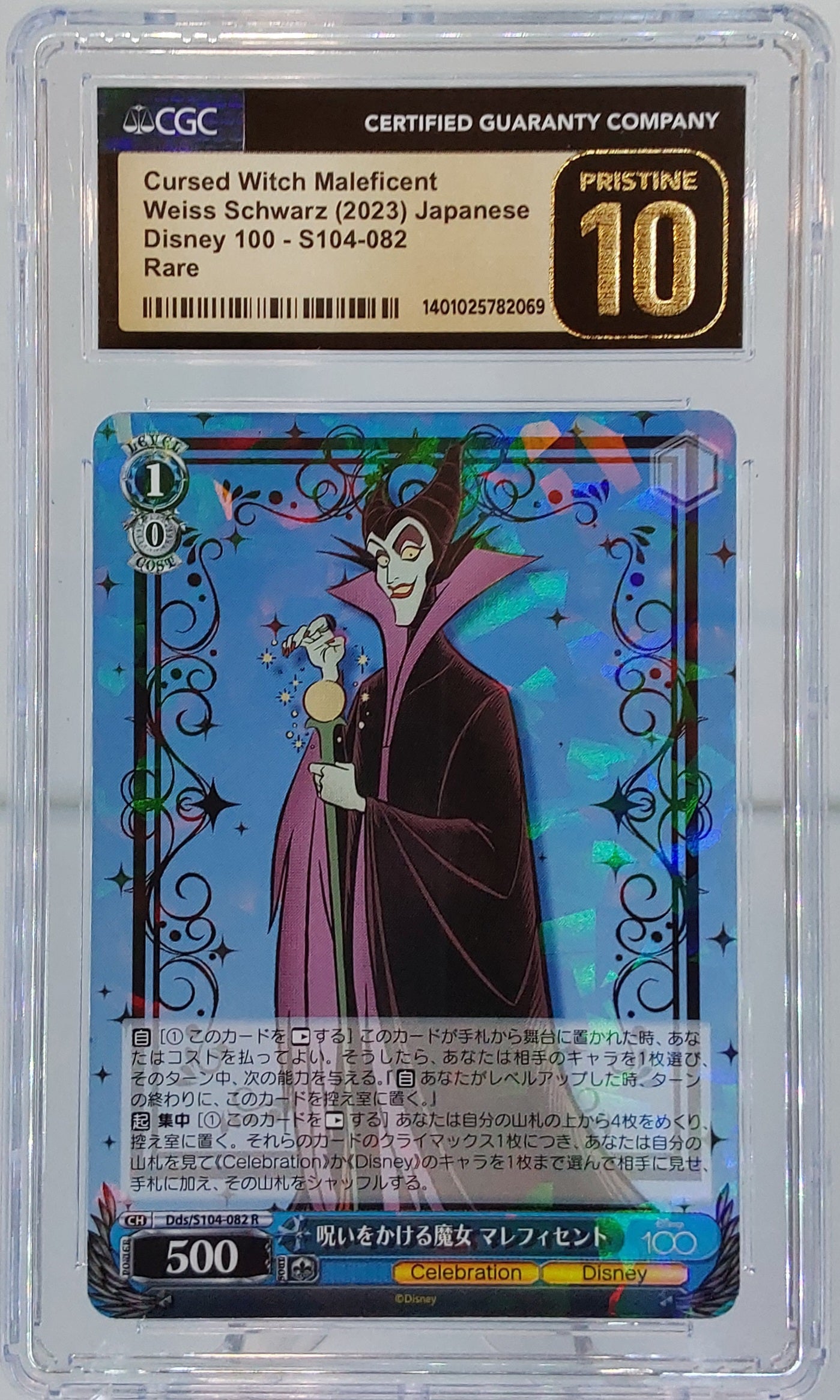 2023 Cursed Witch Maleficent CGC Pristine 10