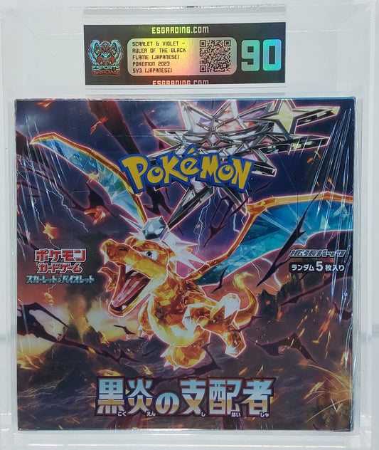 Graded Ruler of the Black Flame Japanese Booster Box ES Grading 90