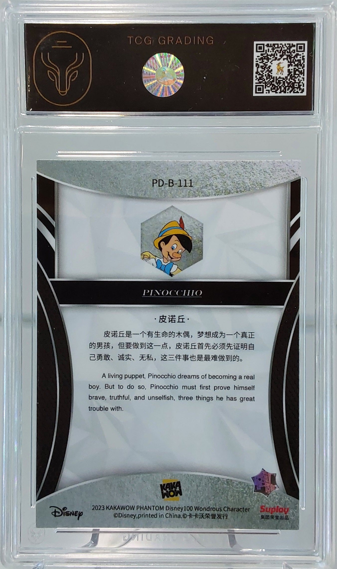 2023 Pinocchio TCG 7