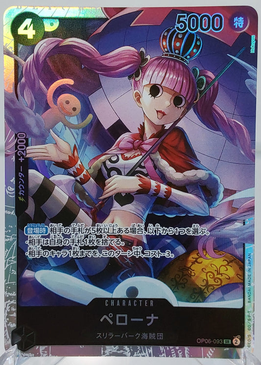 Perona SR Japanese OP06-093 Wings of the Captain