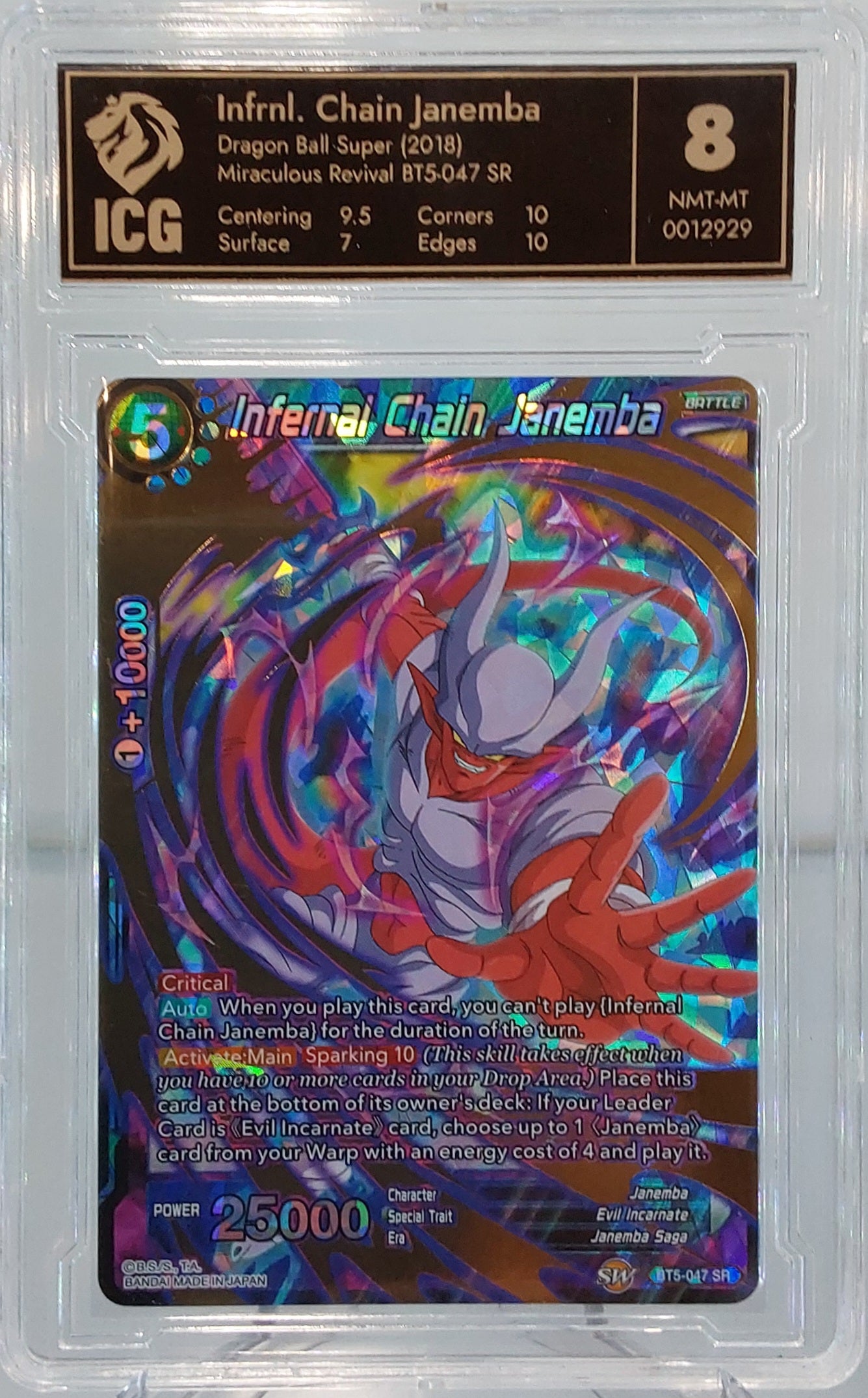 2018 Infernal Chain Janemba SR ICG 8