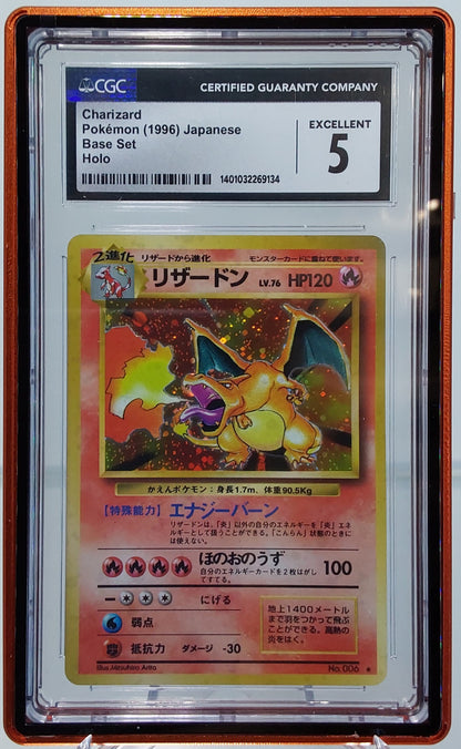 Japanese Base Set Trio CGC Charizard, Blastoise, Venusaur + Forge Cases