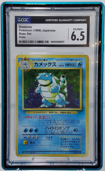 Japanese Base Set Trio CGC Charizard, Blastoise, Venusaur + Forge Cases