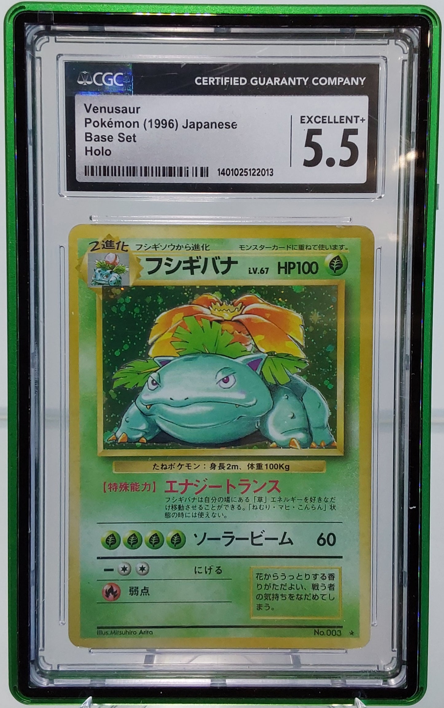 Japanese Base Set Trio CGC Charizard, Blastoise, Venusaur + Forge Cases