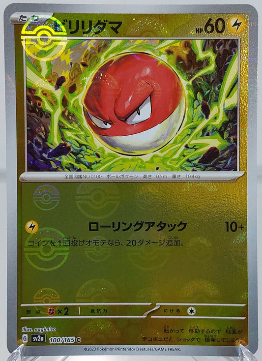 Voltorb Pokeball Reverse Holo 100/165 - Pokemon 151 Japanese