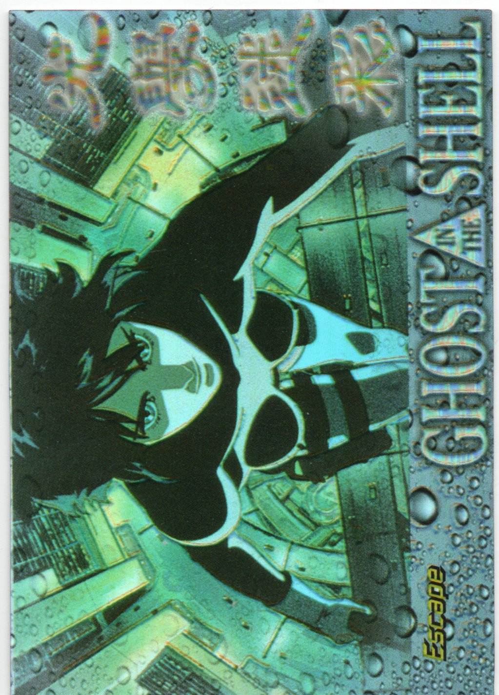 Ghost in the Shell Escape Chromium Refractor S-08